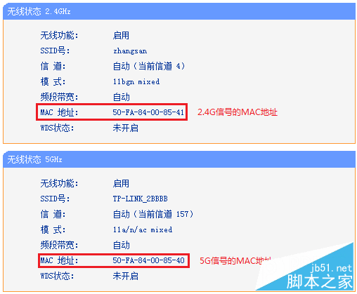如何WDS橋接被隱藏的無線信號(SSID)?