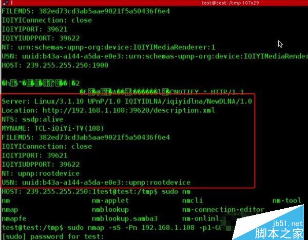 路由器被蹭網(wǎng)有什么危害 蹭網(wǎng)之后能做什么?