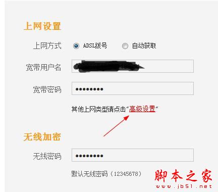 怎樣使用路由器手動更換ip地址
