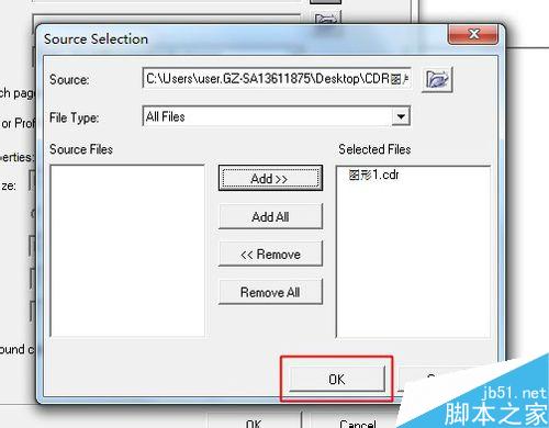 如何在CorelDRAW中把文件以圖片形式逐頁(yè)輸出