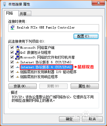 騰達(Tenda)路由器怎么設置撥號上網