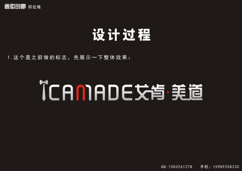 CorelDraw簡單大氣標(biāo)志 武林網(wǎng) CDR實例教程