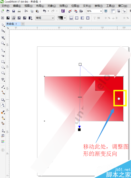cdr透明度在哪，CDR透明度怎么調，透明度工具