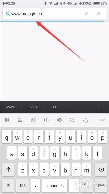 Wifi無線擴展器怎么安裝如何通過手機設置使用