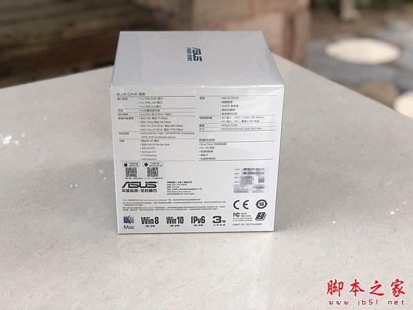 Asus Blue Cave“藍洞” AC2600 無線路由器入手體驗