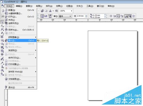 怎么用CorelDRAW曲線圖形標志