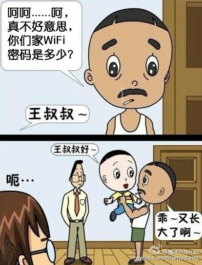 小米路由器新功能：你終于來了