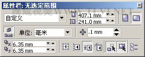 CorelDRAW繪制街道場景教程之歐洲小鎮(zhèn),破洛洛