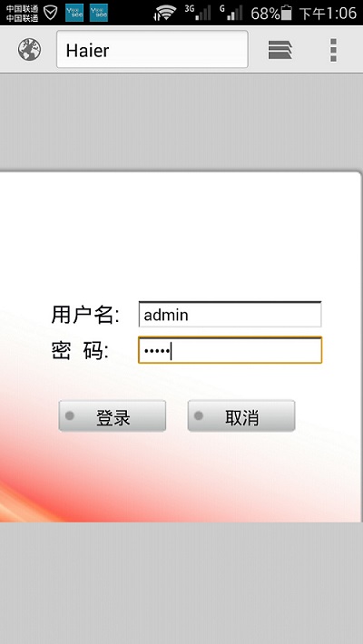 手機登錄到192.168.68.1路由器設置頁面