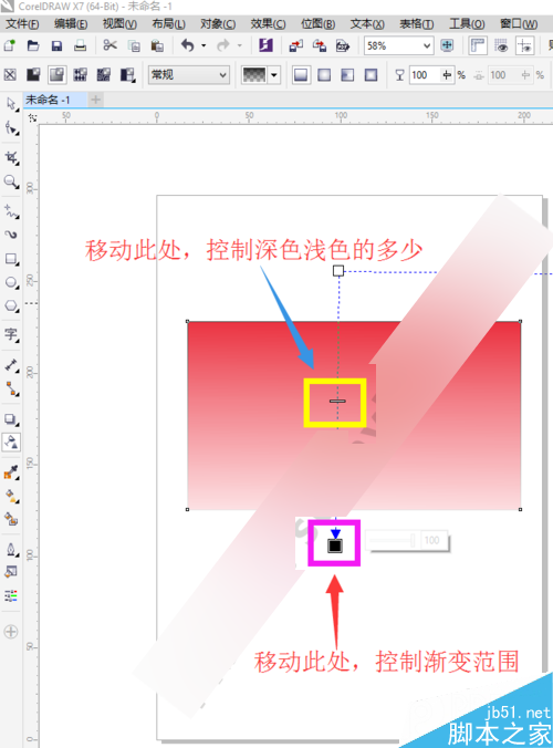 cdr透明度在哪，CDR透明度怎么調，透明度工具
