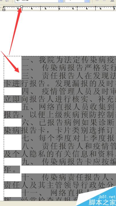 怎樣在CDR中使數量多的文字進行縮進兩個字符？