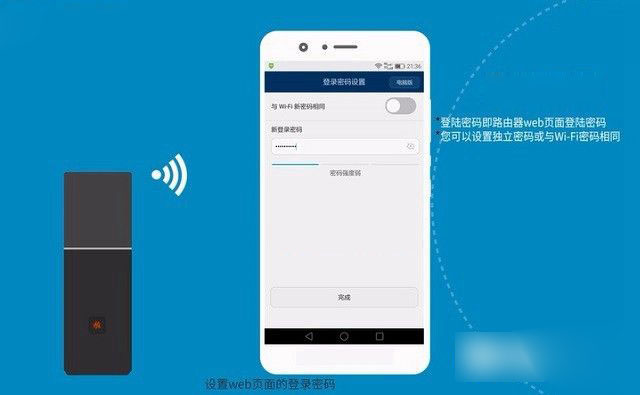 華為路由Q1怎么設置 華為路由Q1設置上網教程