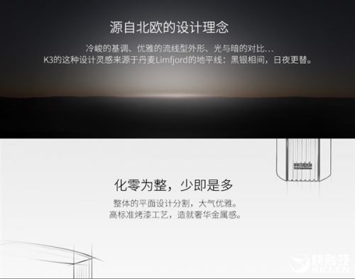 斐訊K3路由器怎么0元搶購(gòu)?斐訊K3路由器預(yù)約購(gòu)買(mǎi)官網(wǎng)地址