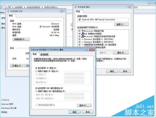 b-link路由器如何設置?BL-360無線路由器設置教程