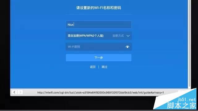 【圖文教程】小米路由器怎么設(shè)置