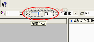 coreldraw中的點(diǎn)陣圖轉(zhuǎn)矢量圖 武林網(wǎng) CorelDraw使用技巧教程