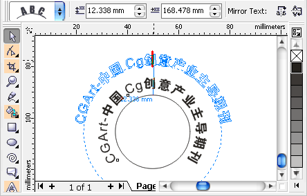 coreldraw最新版x3之試用手記 武林網(wǎng) CorelDraw使用技巧教程