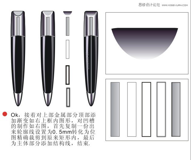 Coreldraw繪制質感效果的立體感U盤教程,破洛洛