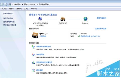 電信光貓與無(wú)線路由器連接設(shè)置教程