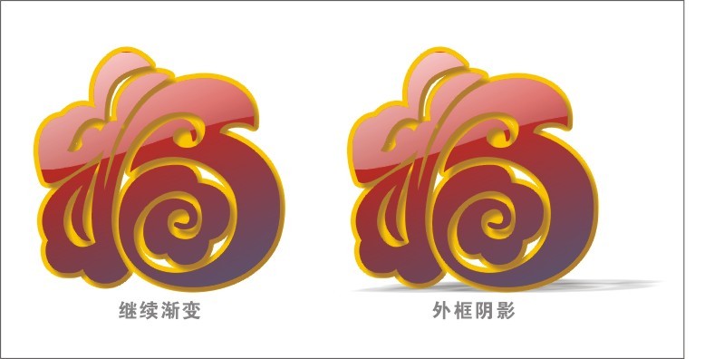 CDR制作吸塑效果 武林網(wǎng) CDR實(shí)例教程