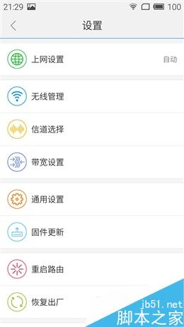 小巧精致/使用簡便 魅族路由器mini（5G）評測
