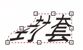 coreldraw distortion（變形）與envelope（封套）效果 武林網 CorelDraw使用技巧教程