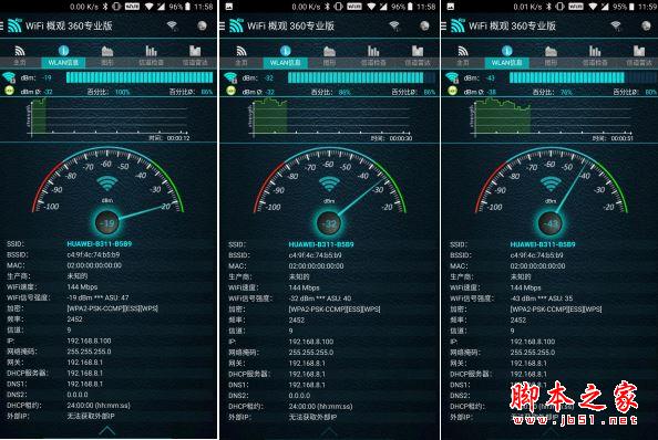 插卡就能用!華為4G路由 2評測:支持全網通