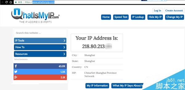 梅林固件的進階玩法
