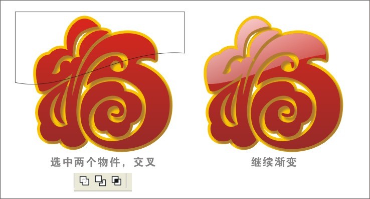 CDR制作吸塑效果 武林網(wǎng) CDR實(shí)例教程