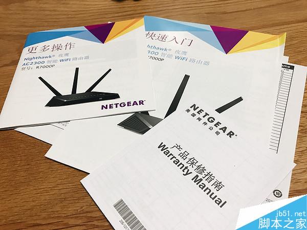 經(jīng)典繼續(xù),網(wǎng)件R7000升級款R7000P AC2300路由器開箱&簡單測試