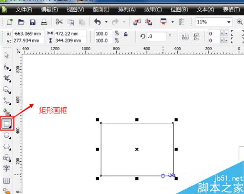 如何用cdr來制作公司招牌？