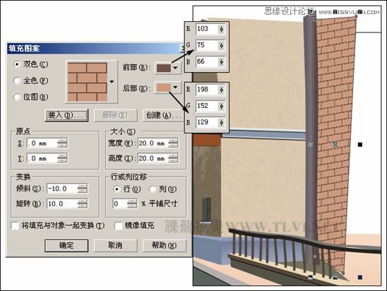 CorelDRAW繪制街道場景教程之歐洲小鎮(zhèn),破洛洛