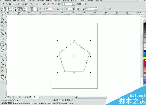 使用Coreldraw繪制糧倉