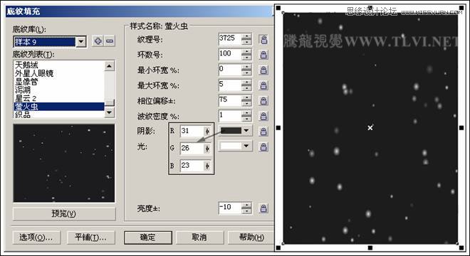 CorelDRAW方形網(wǎng)點(diǎn)紙制作實(shí)例之雨中的玫瑰,破洛洛