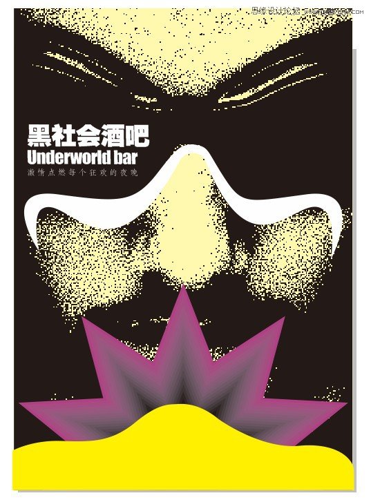 CorelDRAW繪制另類風(fēng)格的海報(bào)封面設(shè)計(jì),破洛洛