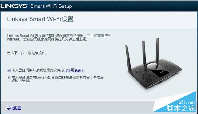 WiFi拓展大作戰 Linksys無線套裝評測