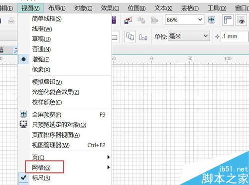 CDR如何去掉/關閉網格？