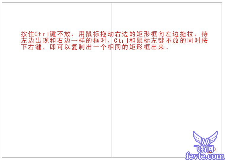 CorelDRAW印前排版教程 武林網(wǎng) CORElDRAW教程