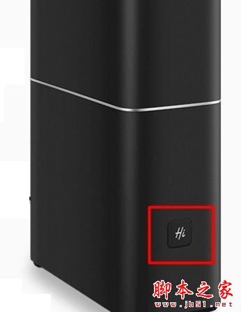 華為無線路由器A1初始密碼是多少