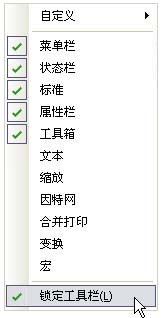 CorelDRAW X5新功能總結介紹,破洛洛