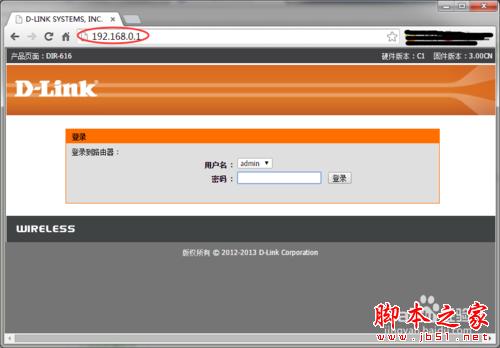 零基礎設置無線路由器，快速建立家庭無線網絡