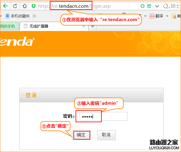 騰達A301路由器無法登陸設置界面的解決方法