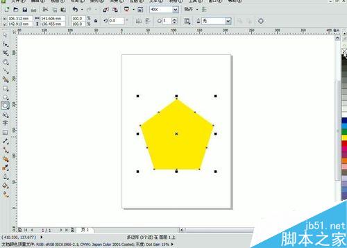 使用Coreldraw繪制糧倉