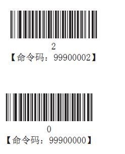 條碼掃描槍應(yīng)該如何添加空格后綴