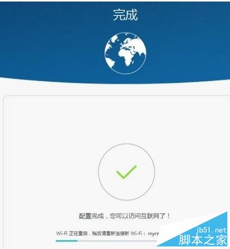 華為WS832無線路由器怎么設置