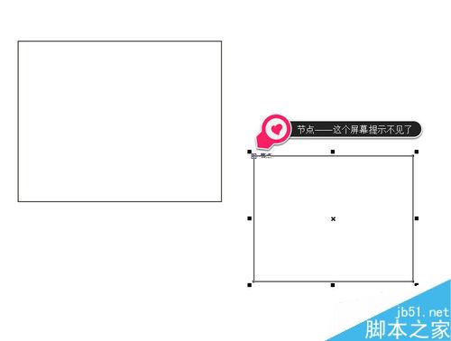 CDR貼齊對象屏幕提示不見了怎么辦？