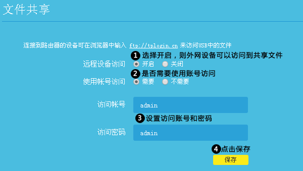 如何使用手機(jī)訪問雙頻路由器USB共享U盤里的視頻、圖片?