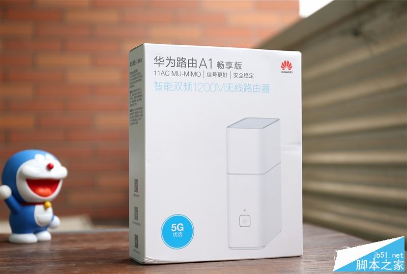 華為路由A1好用嗎?華為路由器A1暢享版全面評測圖解