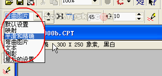 coreldraw中的點(diǎn)陣圖轉(zhuǎn)矢量圖 武林網(wǎng) CorelDraw使用技巧教程