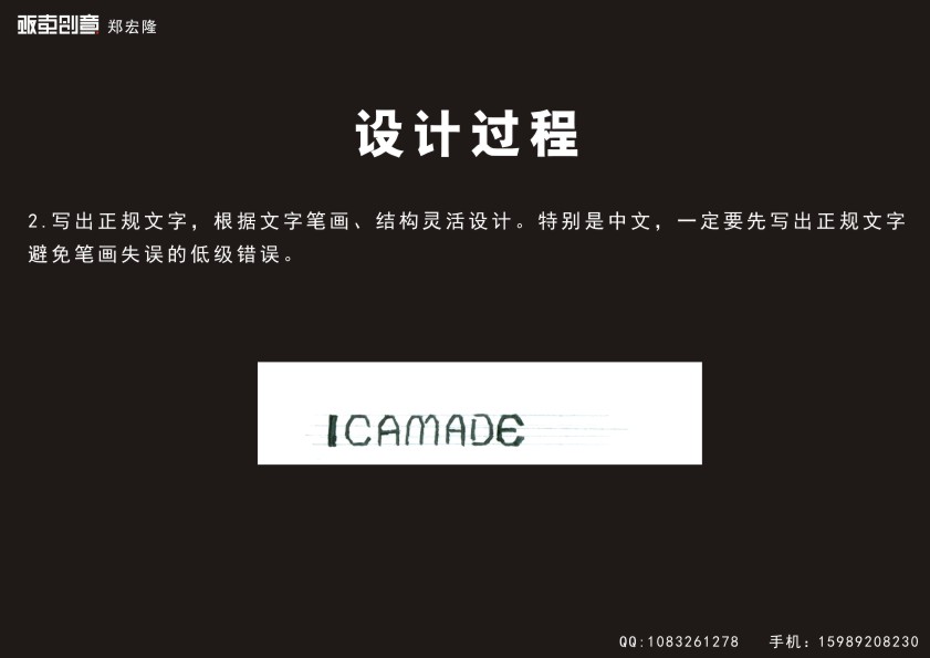 CorelDraw簡單大氣標(biāo)志 武林網(wǎng) CDR實例教程